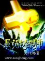 ǿʦTXTȫ