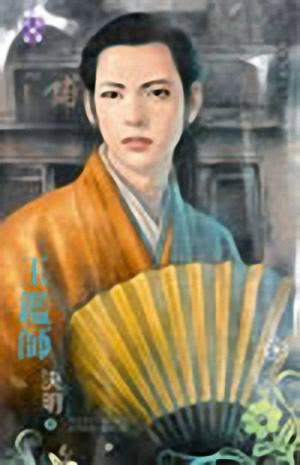 玉鉴师TXT全集封面