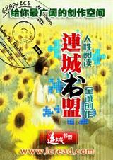 原来爱情这么伤TXT全集封面